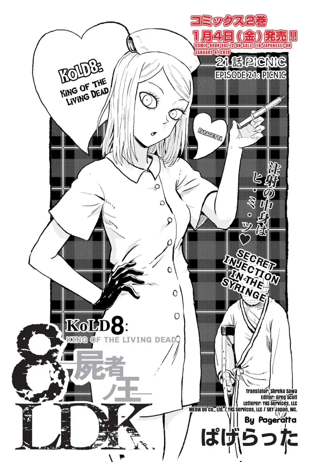 KoLD8: King of the Living Dead Chapter 21 page 1 - Chapter 21: Episode 21: PICNIC