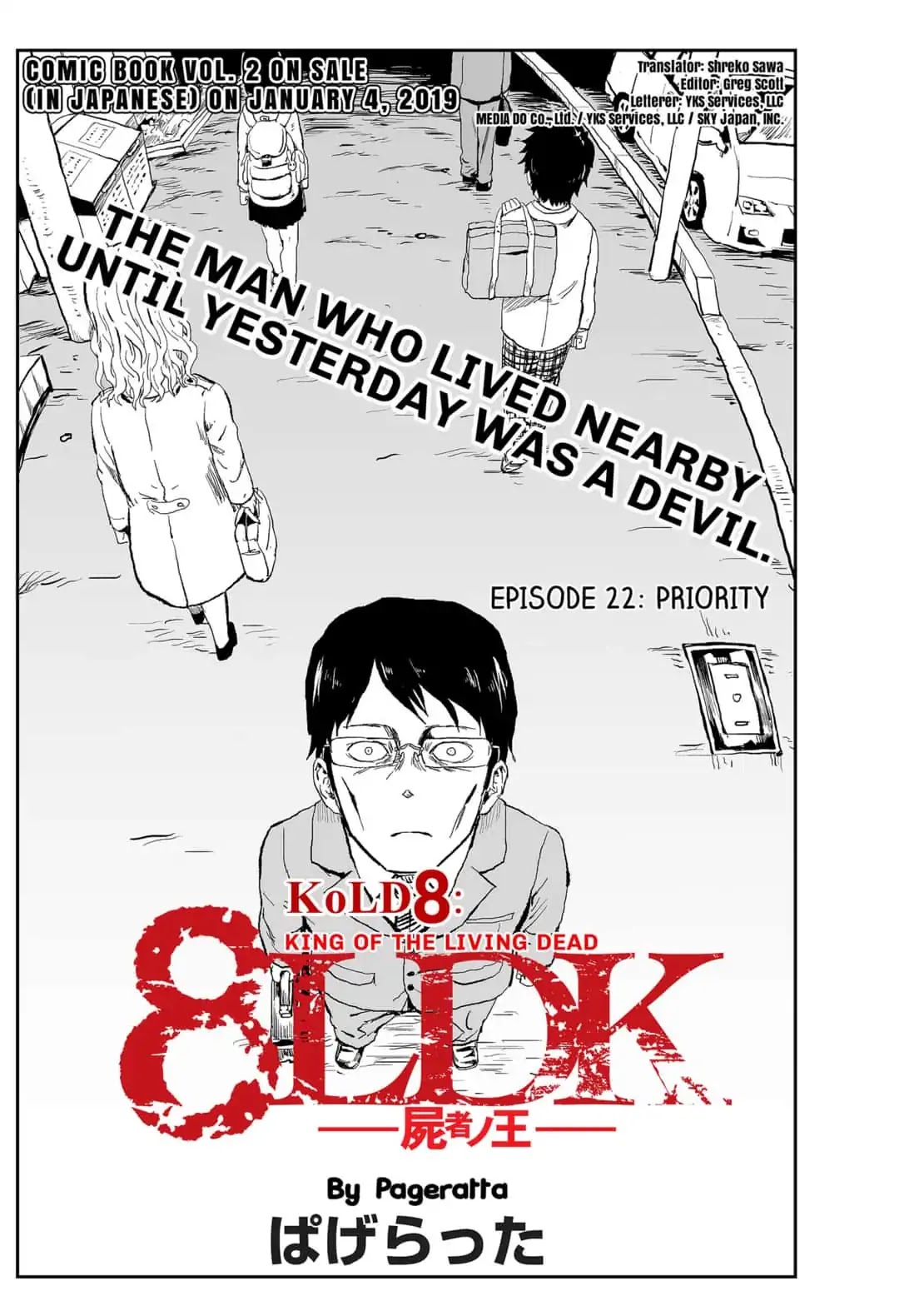 KoLD8: King of the Living Dead Chapter 22 page 1 - Chapter 22: Episode 22: PRIORITY