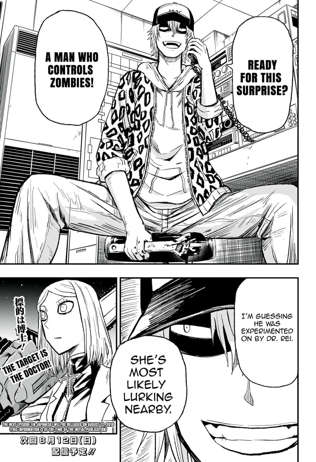 KoLD8: King of the Living Dead Chapter 3 page 39 - Chapter 3: Episode 3: DARKENING BLOOD