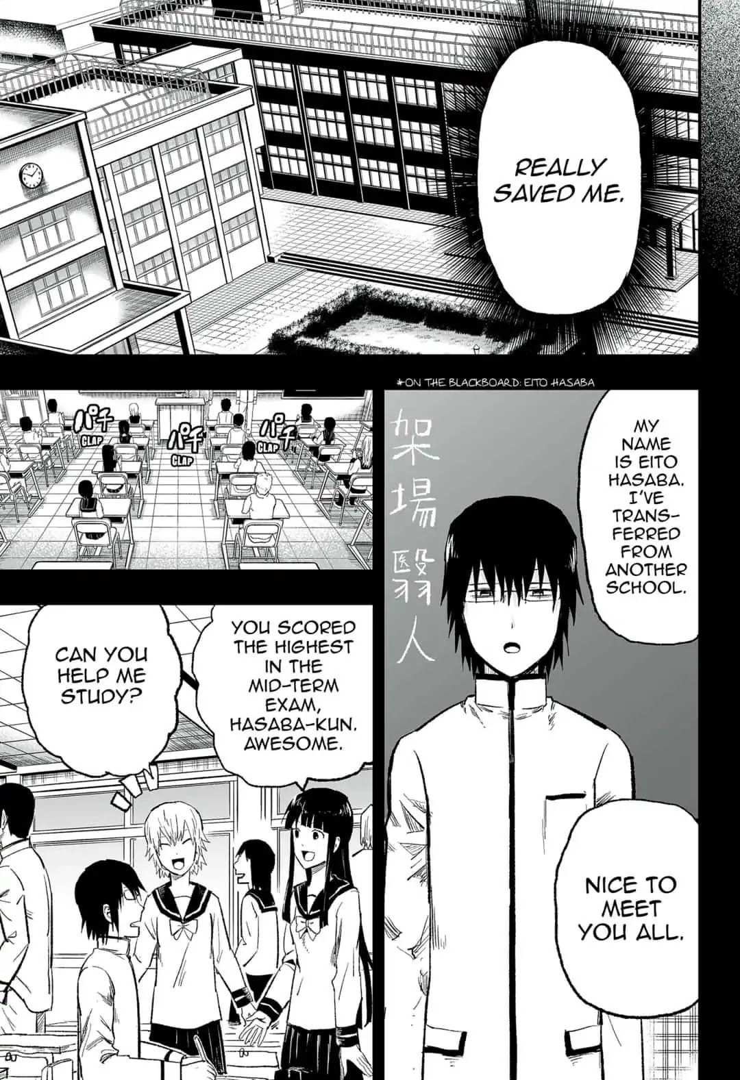 KoLD8: King of the Living Dead Chapter 5 page 12 - Chapter 5: Episode 5: ANOTHER ANSWER