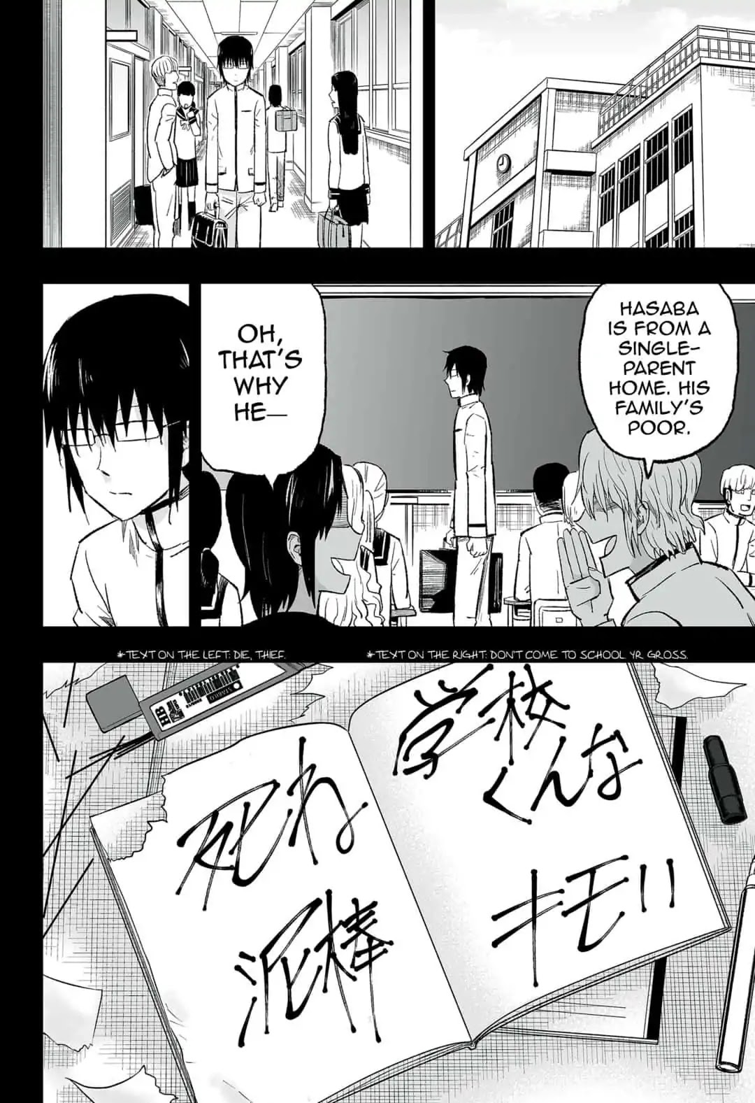 KoLD8: King of the Living Dead Chapter 5 page 17 - Chapter 5: Episode 5: ANOTHER ANSWER