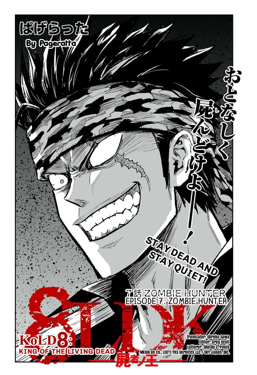 KoLD8: King of the Living Dead Chapter 7 page 1 - Chapter 7: Episode 7: ZOMBIE HUNTER