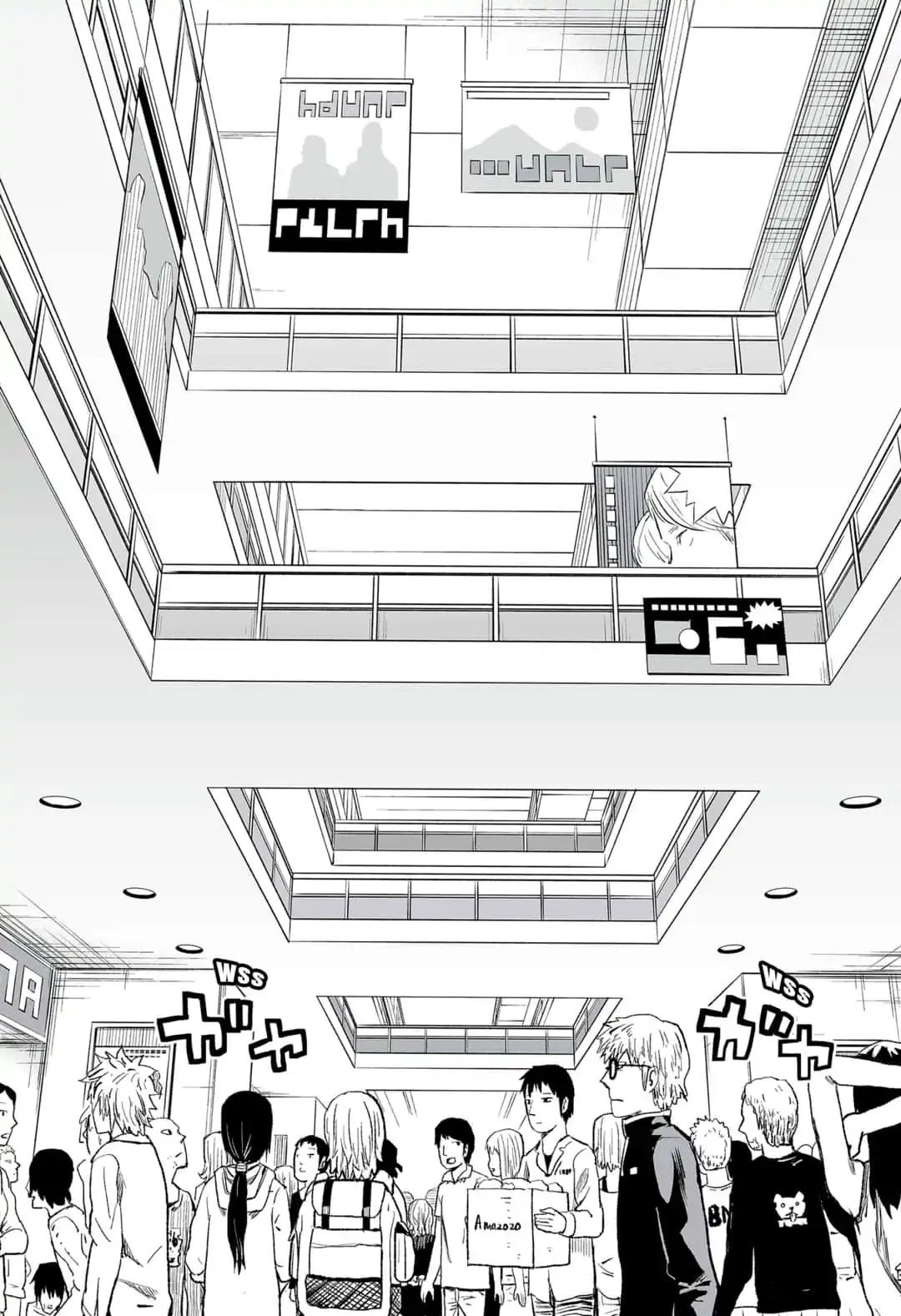 KoLD8: King of the Living Dead Chapter 8 page 18 - Chapter 8: Episode 8: THE SMELL