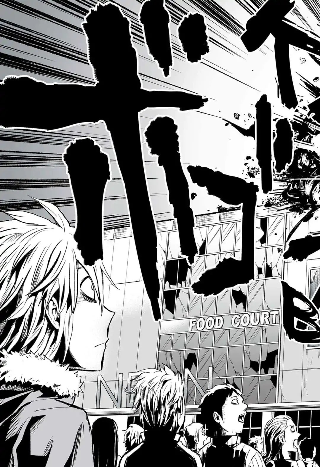 KoLD8: King of the Living Dead Chapter 8 page 29 - Chapter 8: Episode 8: THE SMELL