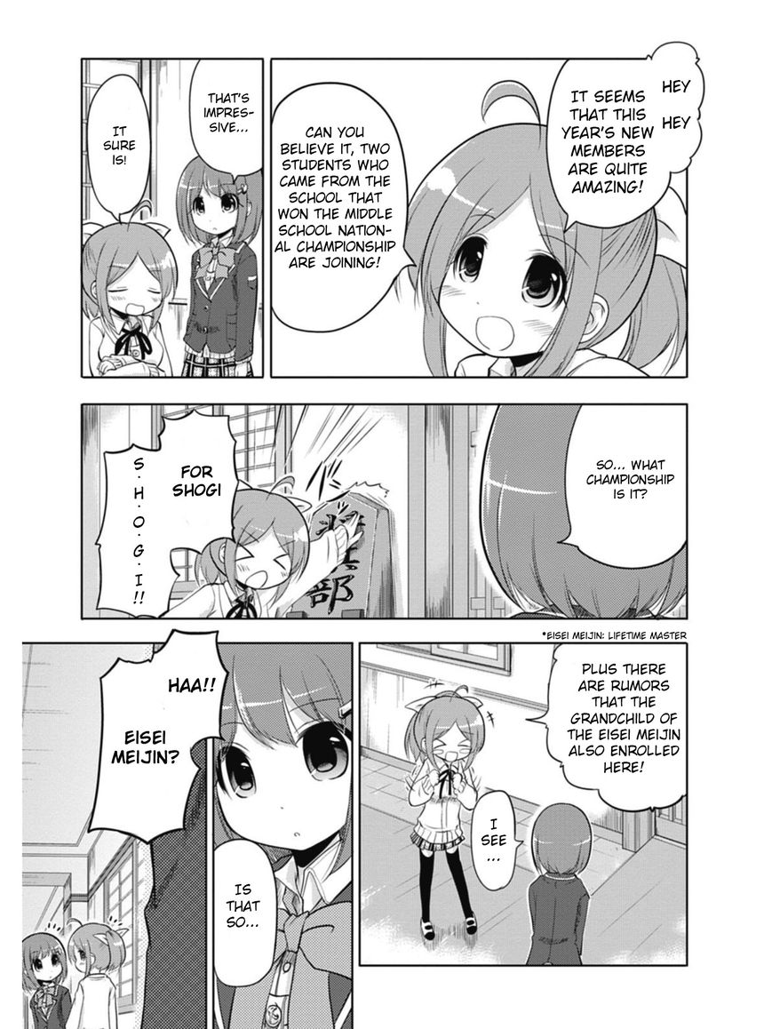 Koma Hibiki Chapter 1 page 10 - Chapter 1 : Ayumi and the Sharp Lance