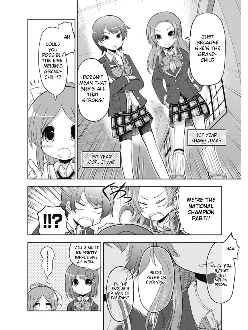 Koma Hibiki Chapter 1 page 11 - Chapter 1 : Ayumi and the Sharp Lance