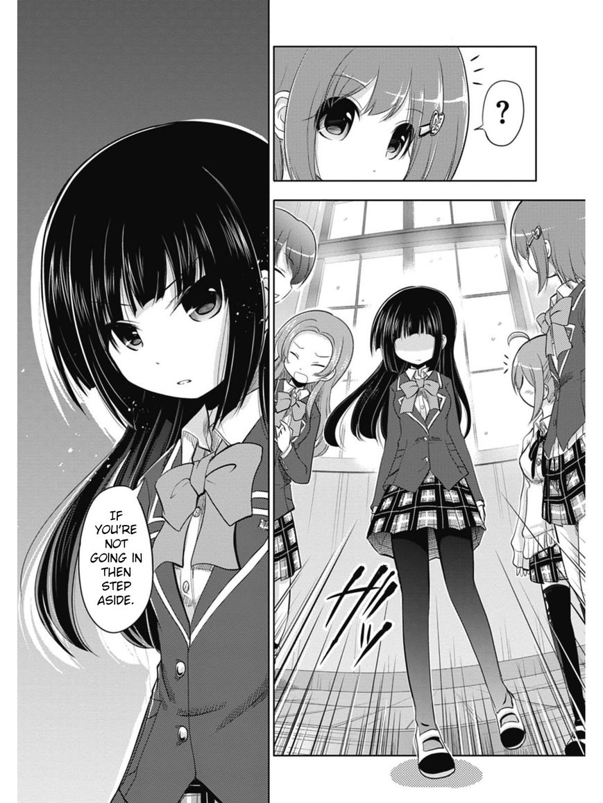 Koma Hibiki Chapter 1 page 12 - Chapter 1 : Ayumi and the Sharp Lance