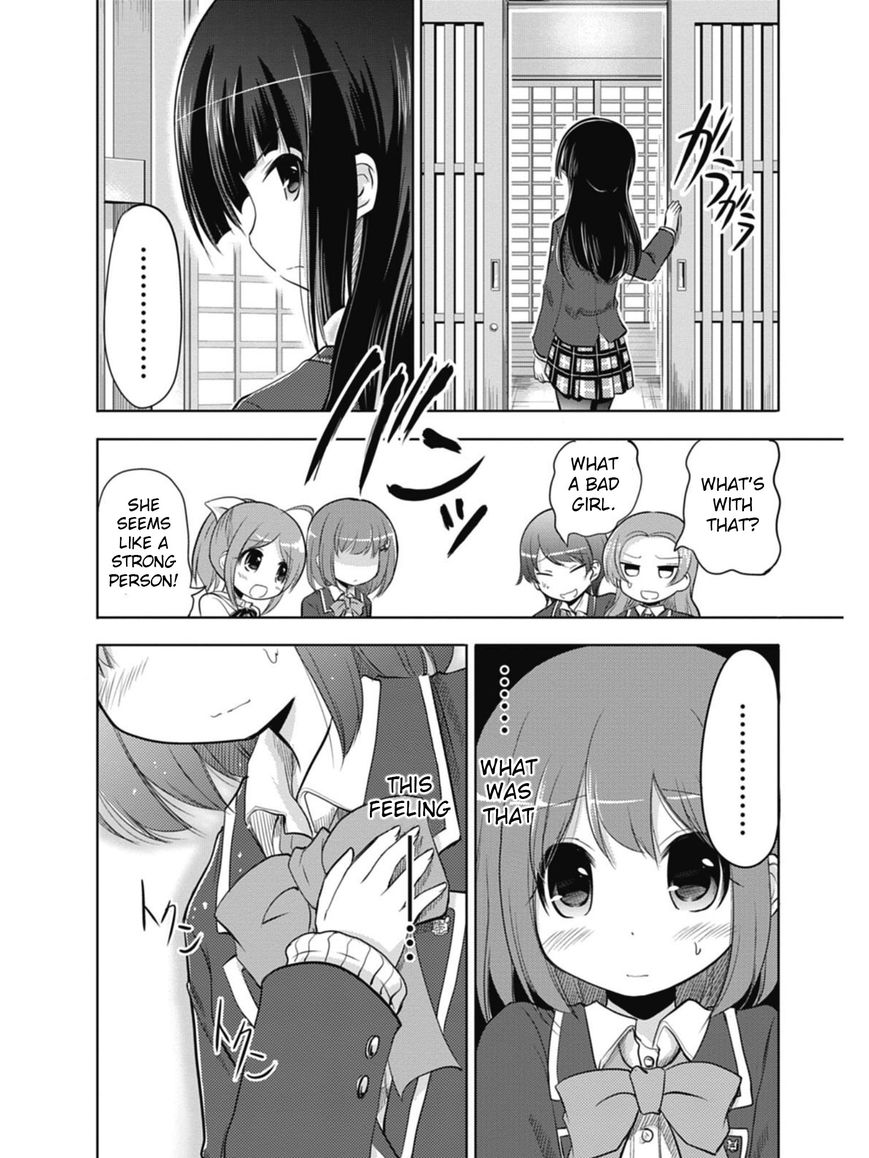 Koma Hibiki Chapter 1 page 13 - Chapter 1 : Ayumi and the Sharp Lance