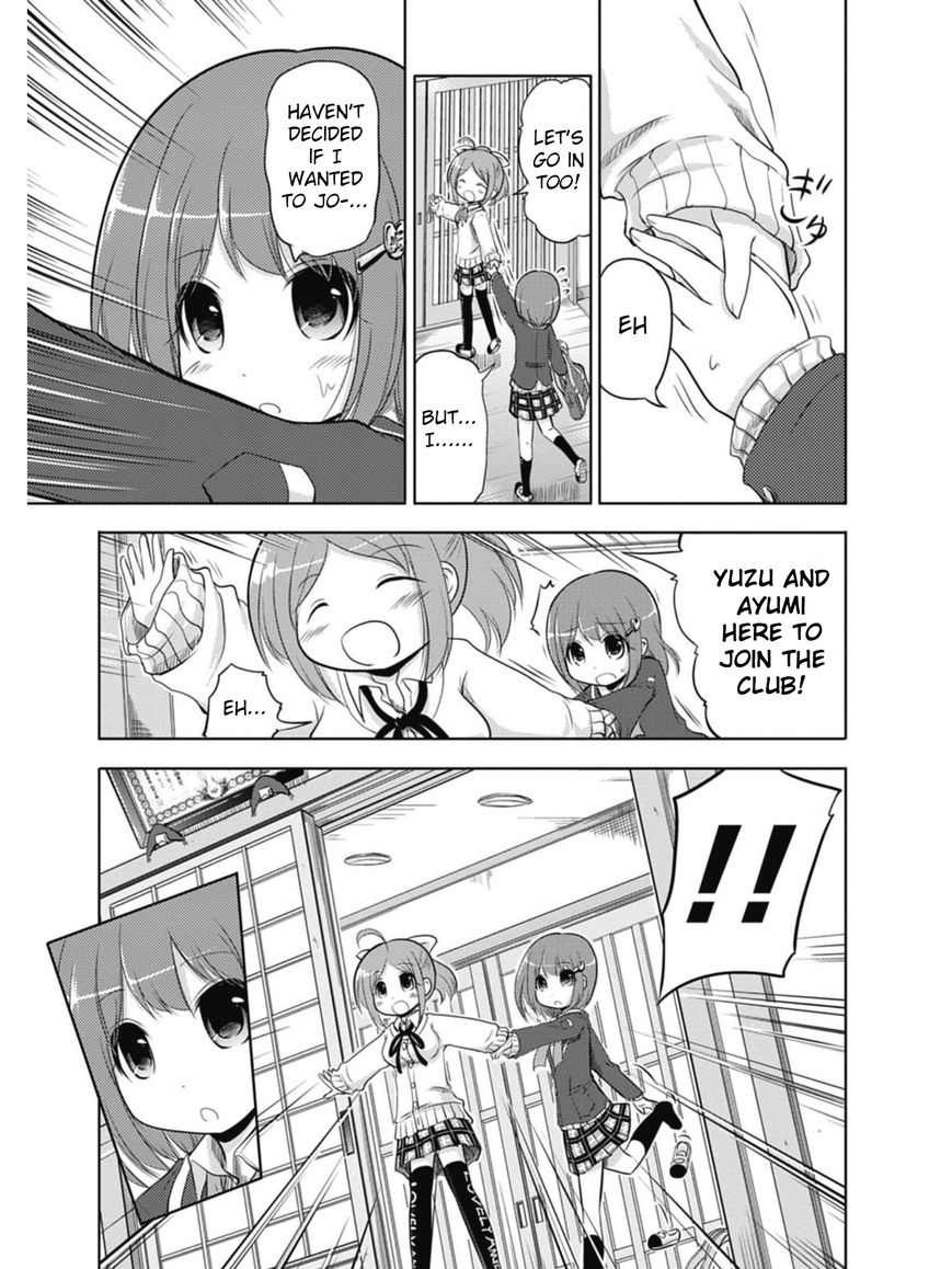 Koma Hibiki Chapter 1 page 14 - Chapter 1 : Ayumi and the Sharp Lance