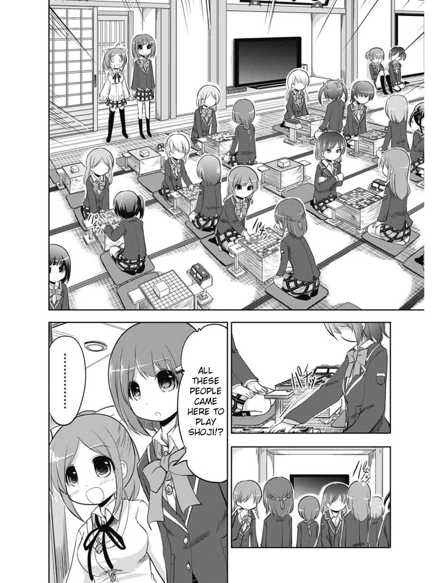 Koma Hibiki Chapter 1 page 15 - Chapter 1 : Ayumi and the Sharp Lance