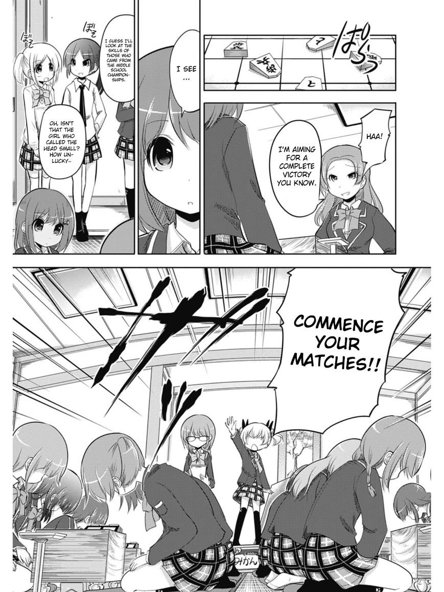 Koma Hibiki Chapter 1 page 18 - Chapter 1 : Ayumi and the Sharp Lance