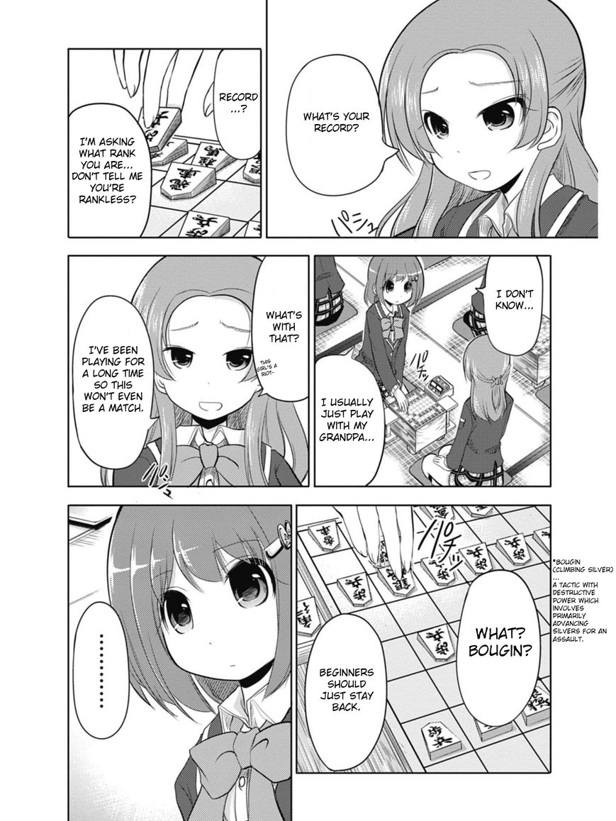 Koma Hibiki Chapter 1 page 19 - Chapter 1 : Ayumi and the Sharp Lance