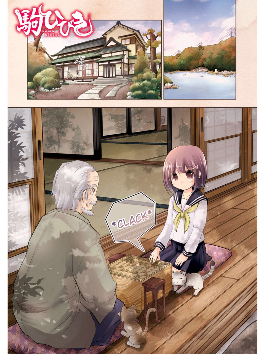 Koma Hibiki Chapter 1 page 2 - Chapter 1 : Ayumi and the Sharp Lance