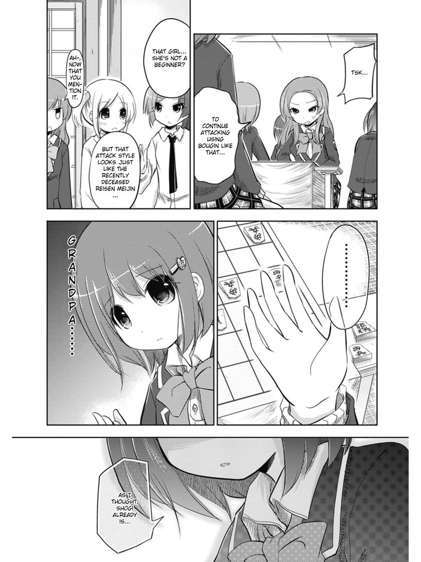 Koma Hibiki Chapter 1 page 21 - Chapter 1 : Ayumi and the Sharp Lance