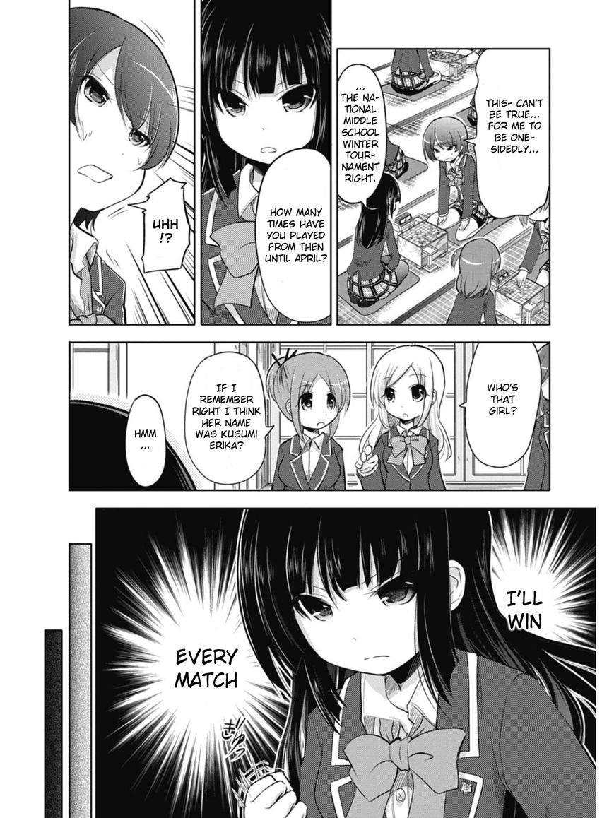 Koma Hibiki Chapter 1 page 23 - Chapter 1 : Ayumi and the Sharp Lance