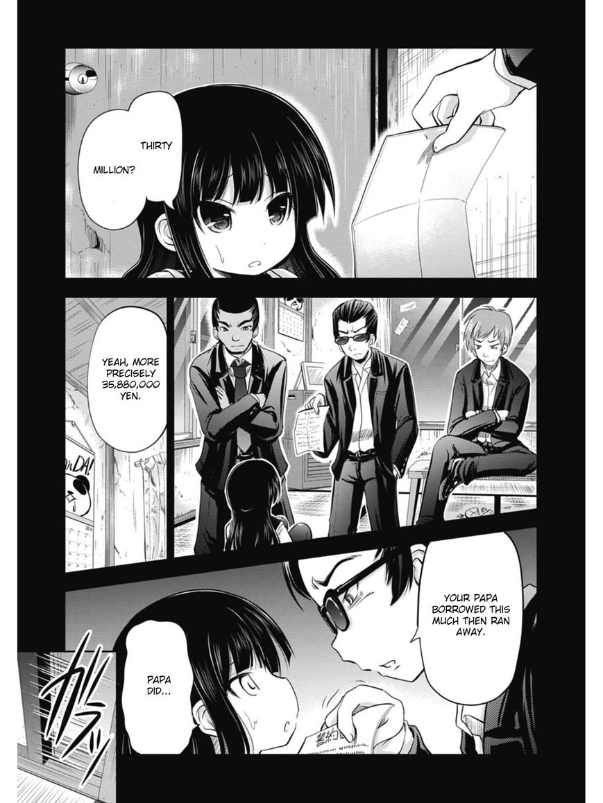 Koma Hibiki Chapter 1 page 24 - Chapter 1 : Ayumi and the Sharp Lance