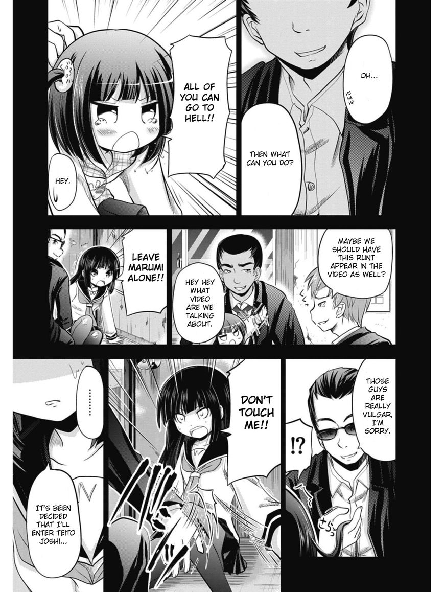 Koma Hibiki Chapter 1 page 26 - Chapter 1 : Ayumi and the Sharp Lance