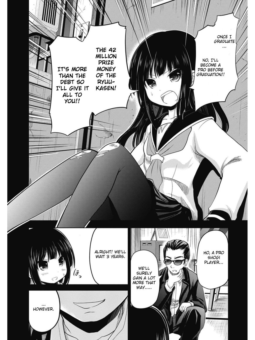 Koma Hibiki Chapter 1 page 27 - Chapter 1 : Ayumi and the Sharp Lance