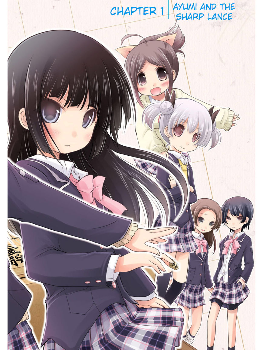 Koma Hibiki Chapter 1 page 3 - Chapter 1 : Ayumi and the Sharp Lance