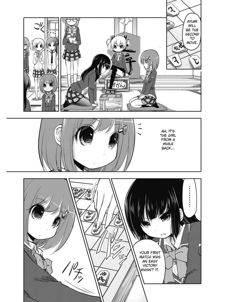 Koma Hibiki Chapter 1 page 30 - Chapter 1 : Ayumi and the Sharp Lance