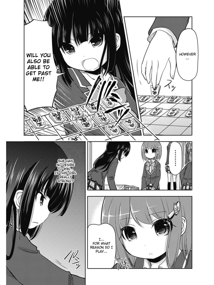 Koma Hibiki Chapter 1 page 31 - Chapter 1 : Ayumi and the Sharp Lance