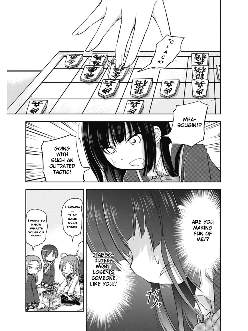 Koma Hibiki Chapter 1 page 32 - Chapter 1 : Ayumi and the Sharp Lance