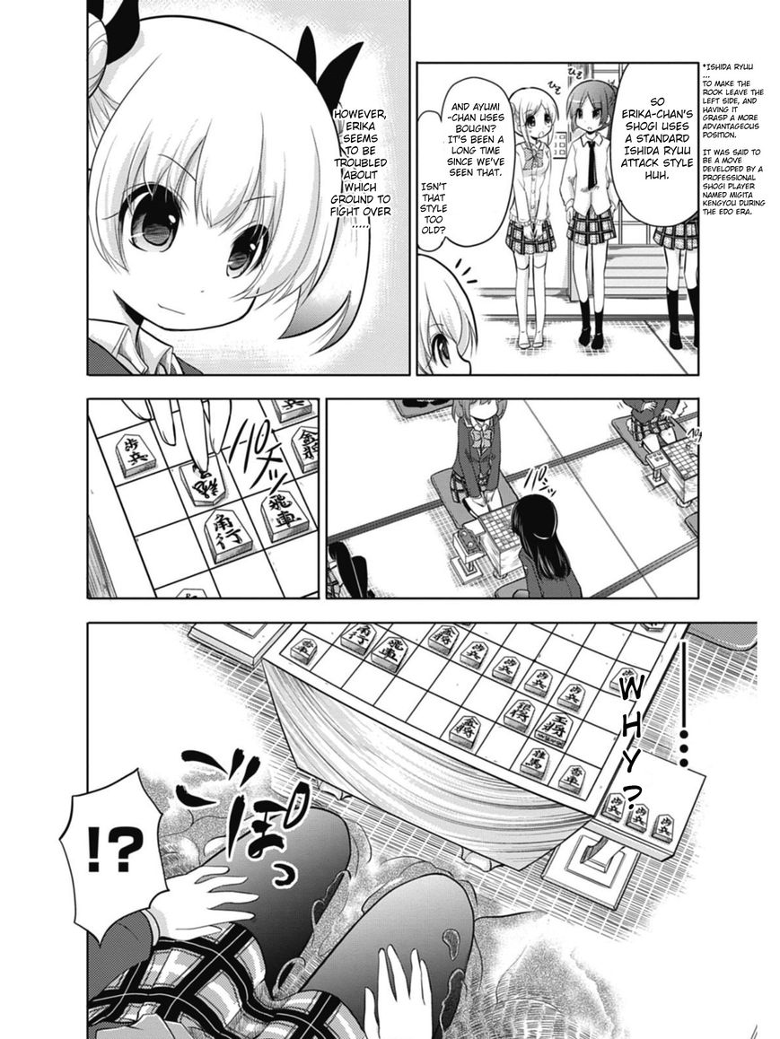 Koma Hibiki Chapter 1 page 33 - Chapter 1 : Ayumi and the Sharp Lance