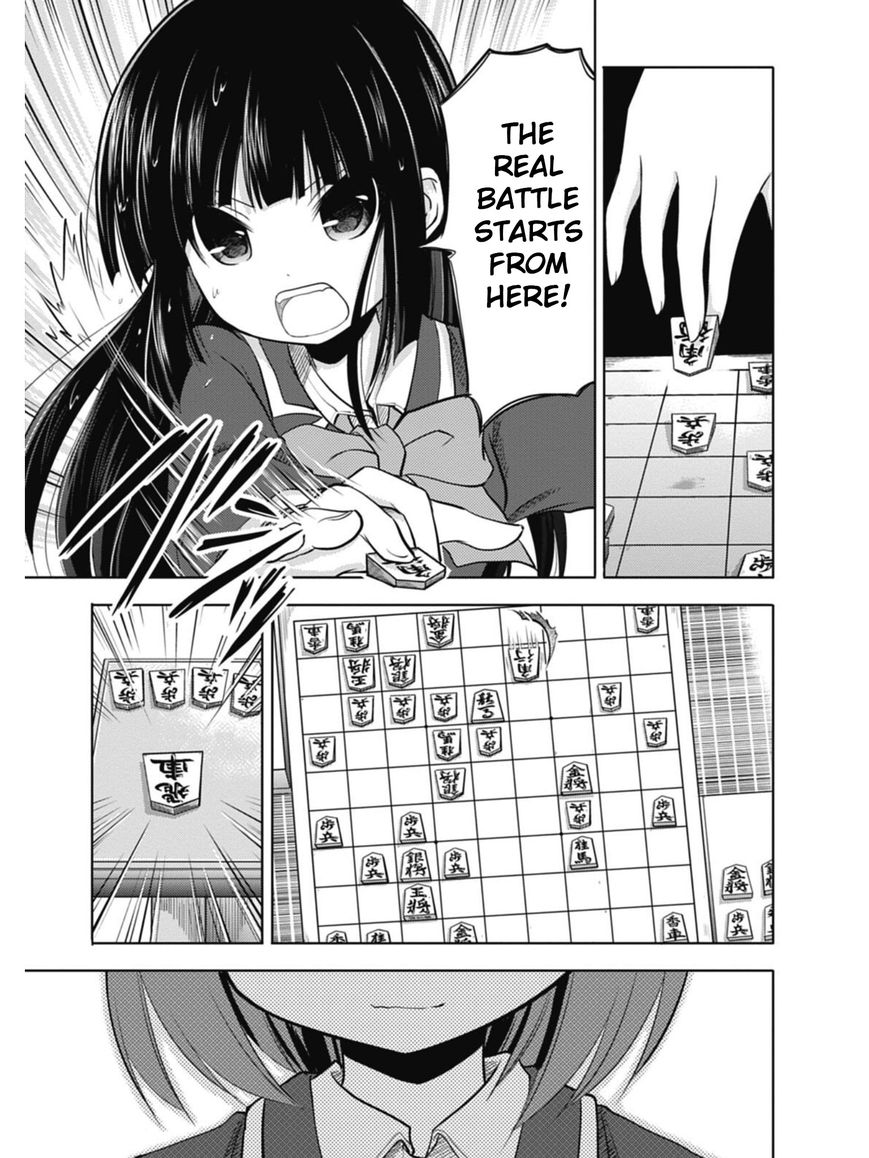 Koma Hibiki Chapter 1 page 40 - Chapter 1 : Ayumi and the Sharp Lance
