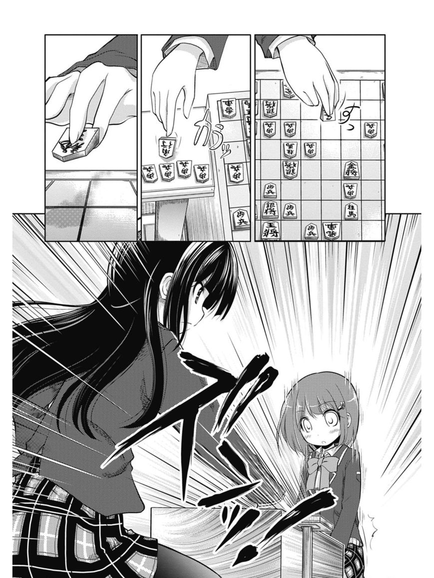 Koma Hibiki Chapter 1 page 42 - Chapter 1 : Ayumi and the Sharp Lance