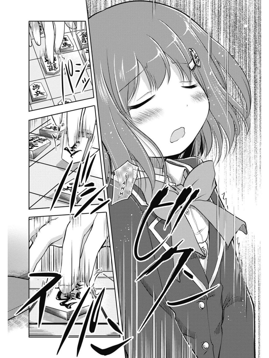 Koma Hibiki Chapter 1 page 43 - Chapter 1 : Ayumi and the Sharp Lance
