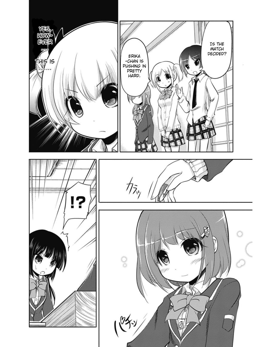 Koma Hibiki Chapter 1 page 45 - Chapter 1 : Ayumi and the Sharp Lance