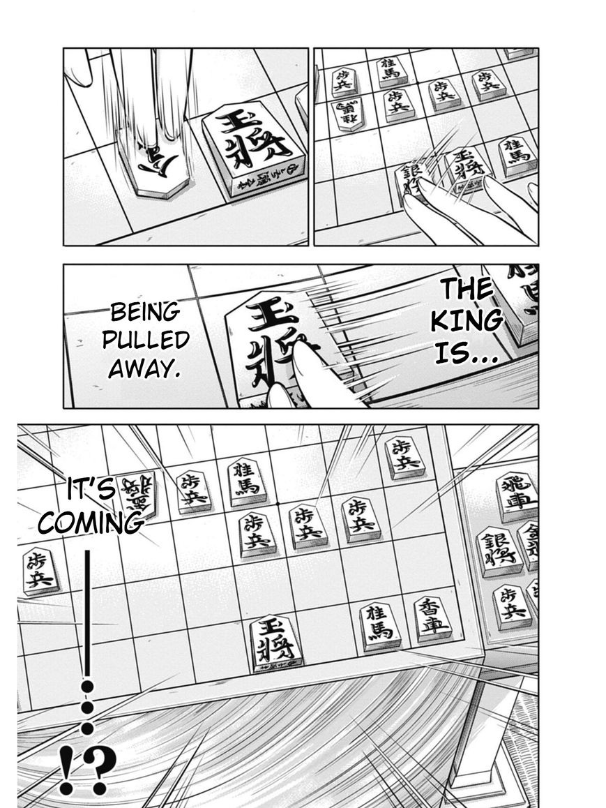 Koma Hibiki Chapter 1 page 48 - Chapter 1 : Ayumi and the Sharp Lance