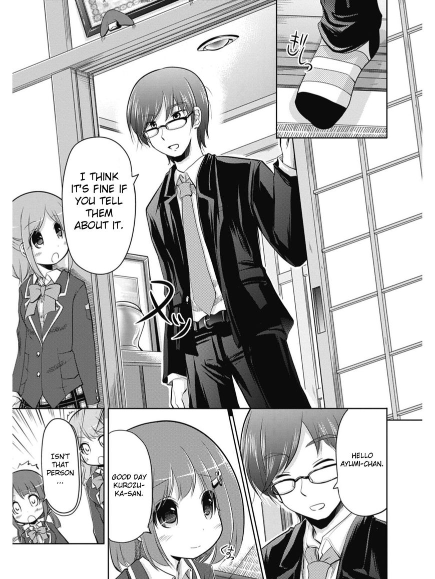 Koma Hibiki Chapter 1 page 54 - Chapter 1 : Ayumi and the Sharp Lance