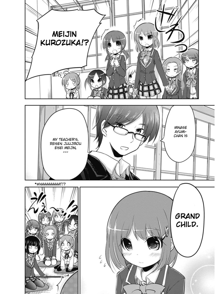 Koma Hibiki Chapter 1 page 55 - Chapter 1 : Ayumi and the Sharp Lance