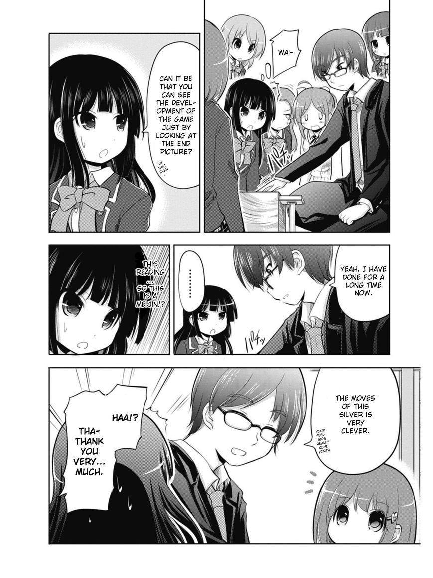 Koma Hibiki Chapter 1 page 57 - Chapter 1 : Ayumi and the Sharp Lance