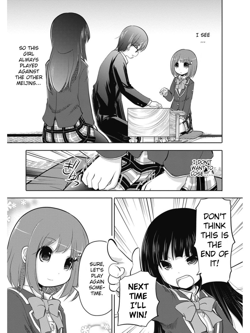Koma Hibiki Chapter 1 page 58 - Chapter 1 : Ayumi and the Sharp Lance