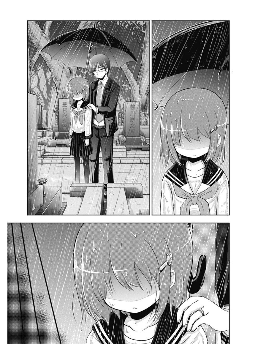 Koma Hibiki Chapter 1 page 6 - Chapter 1 : Ayumi and the Sharp Lance