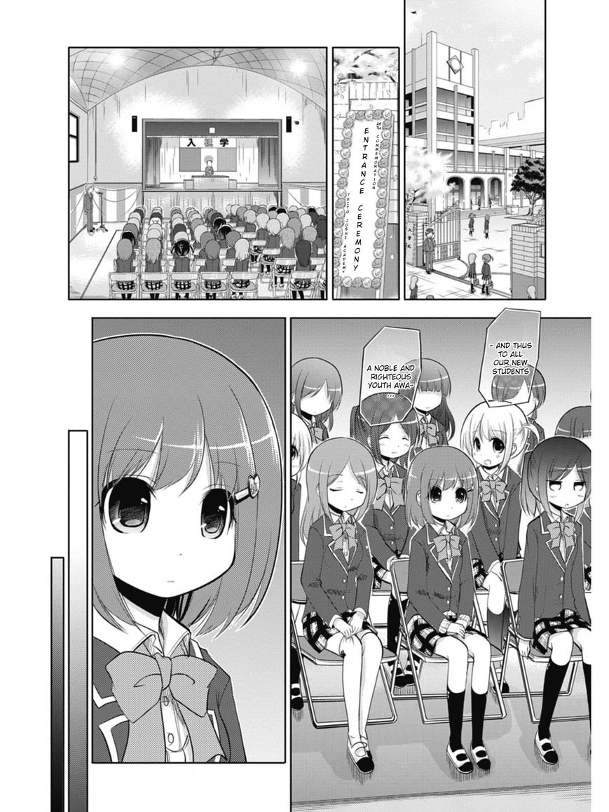 Koma Hibiki Chapter 1 page 7 - Chapter 1 : Ayumi and the Sharp Lance