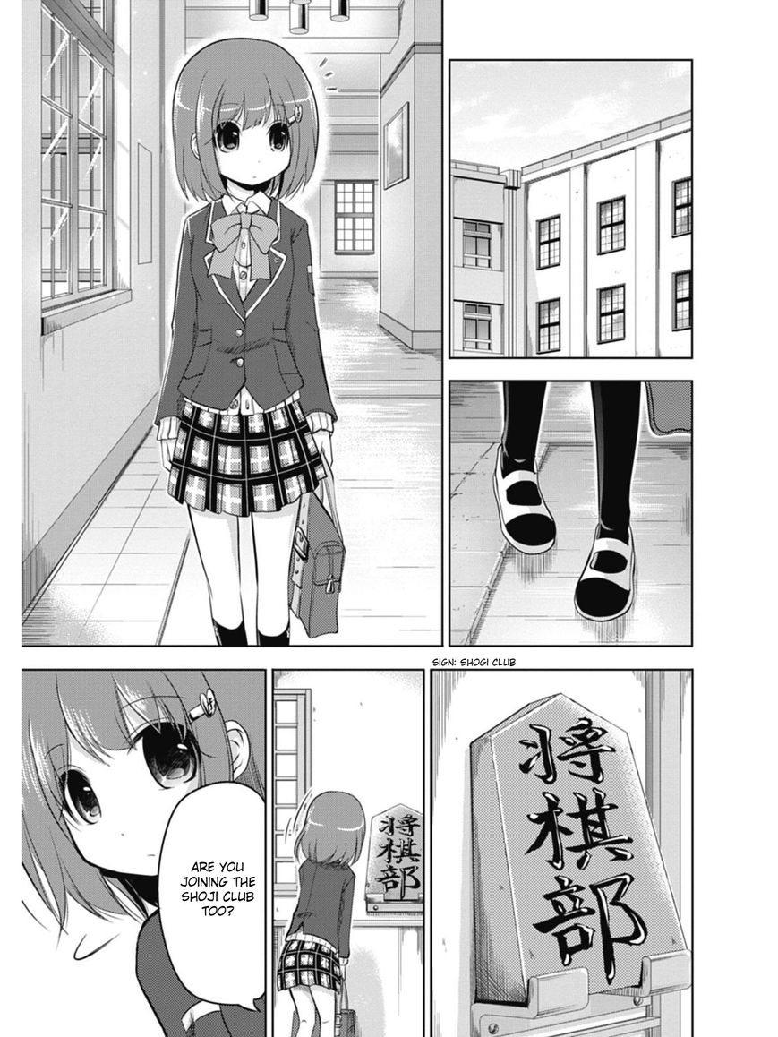 Koma Hibiki Chapter 1 page 8 - Chapter 1 : Ayumi and the Sharp Lance