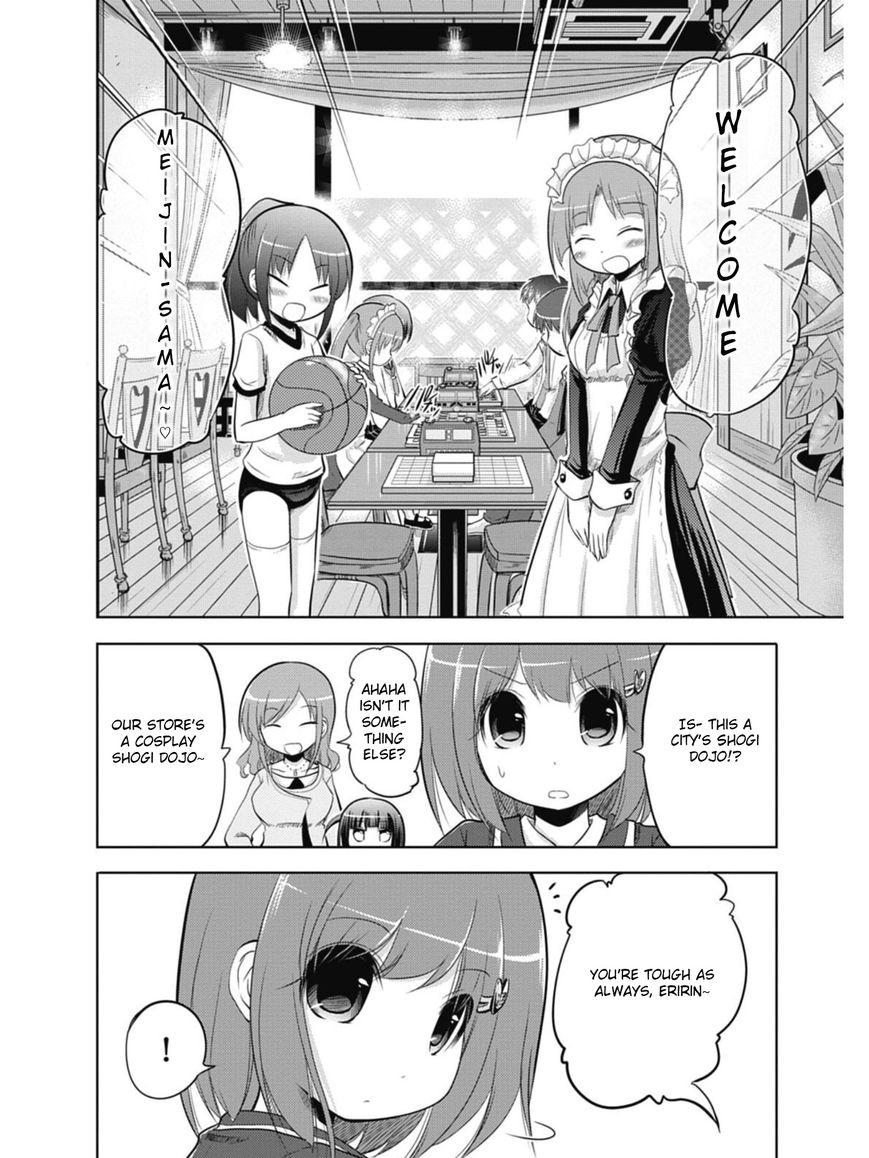 Koma Hibiki Chapter 2 page 10 - Chapter 2 : Child of the Moon Appears!