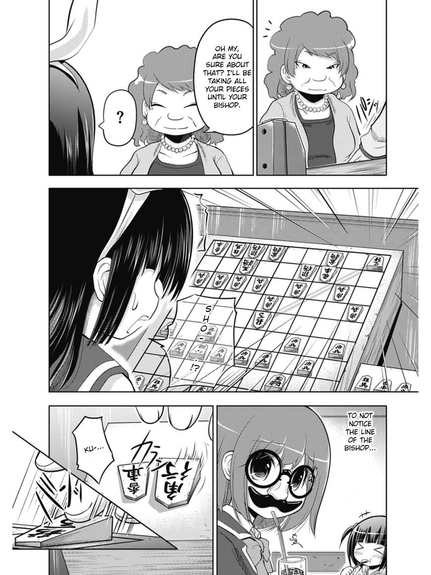 Koma Hibiki Chapter 2 page 16 - Chapter 2 : Child of the Moon Appears!