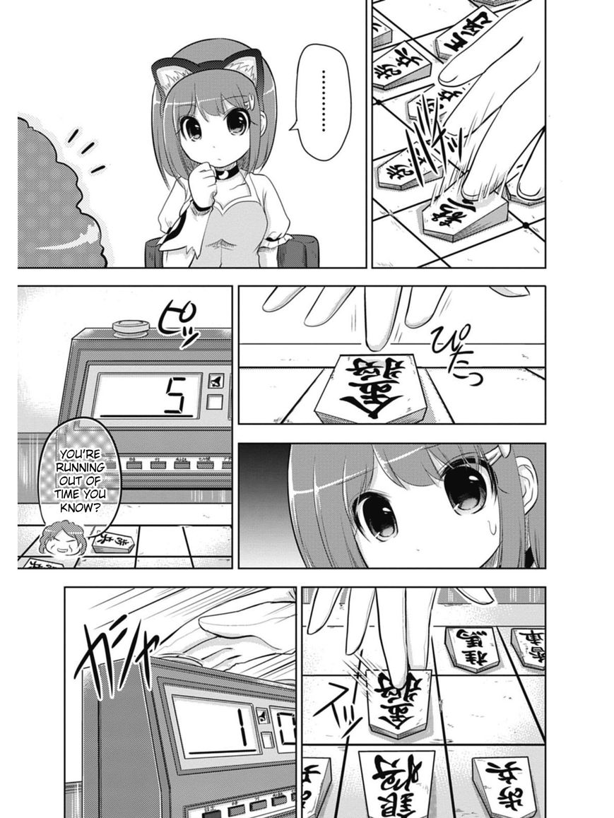 Koma Hibiki Chapter 2 page 23 - Chapter 2 : Child of the Moon Appears!