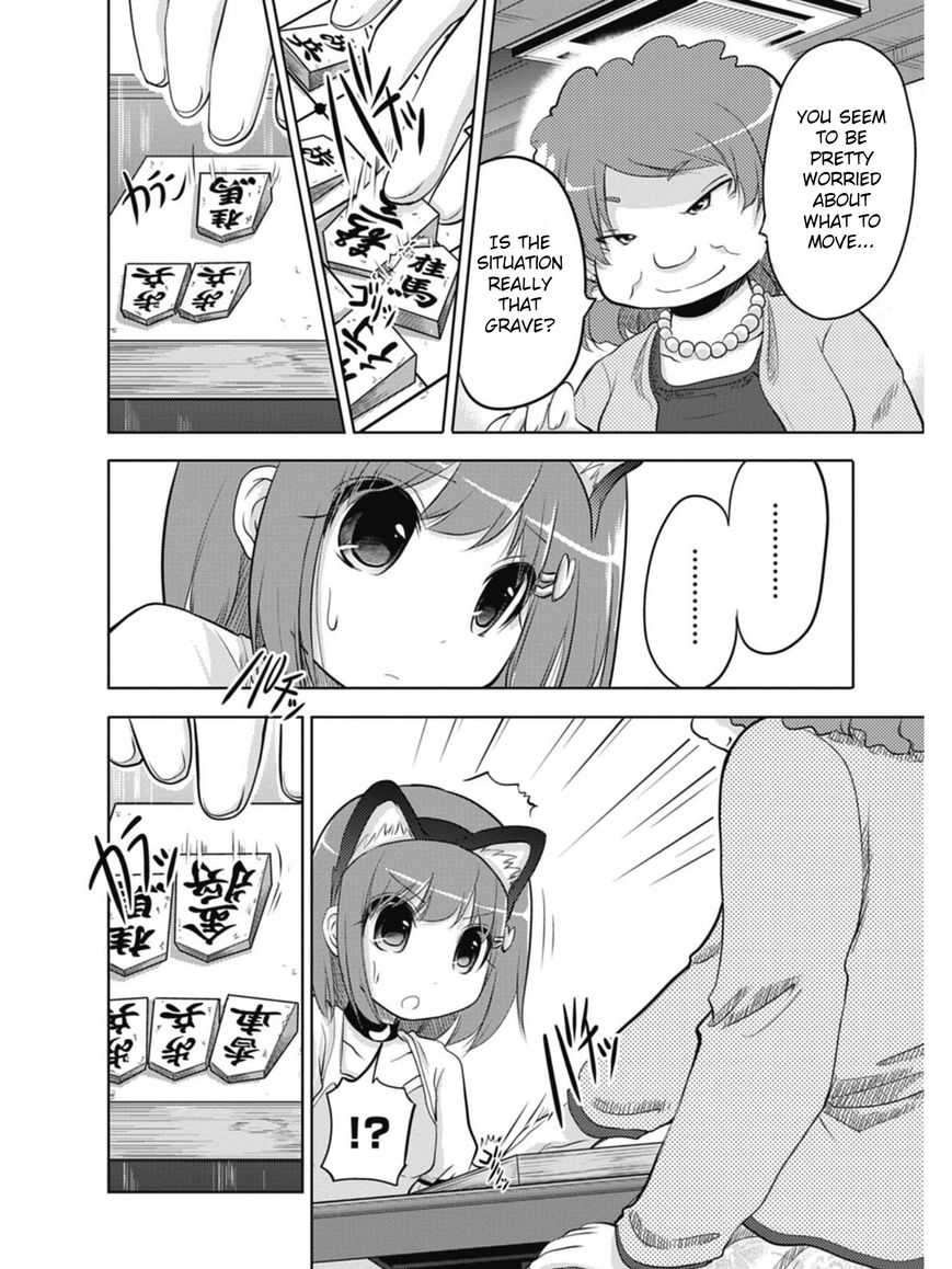 Koma Hibiki Chapter 2 page 24 - Chapter 2 : Child of the Moon Appears!