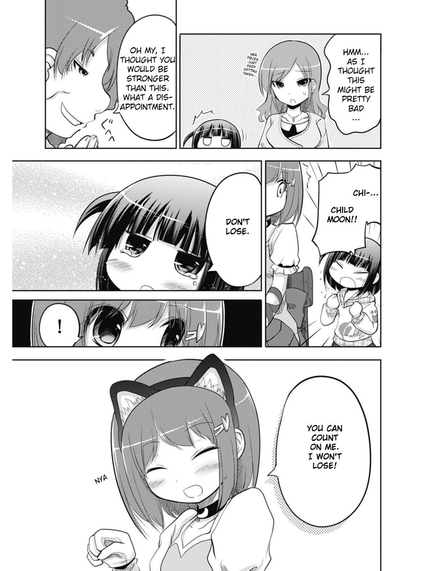 Koma Hibiki Chapter 2 page 25 - Chapter 2 : Child of the Moon Appears!