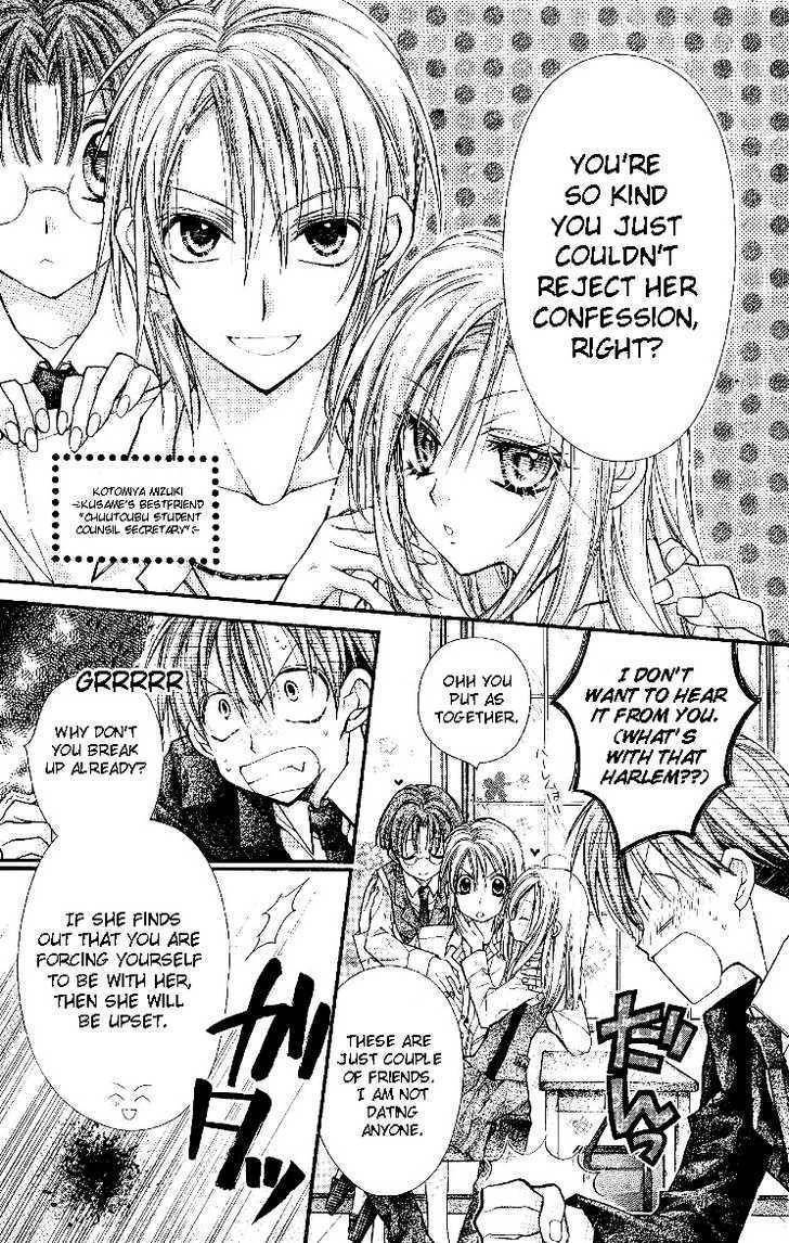 Komaki x Kusame Special Chapter 0 page 6 - Chapter 0