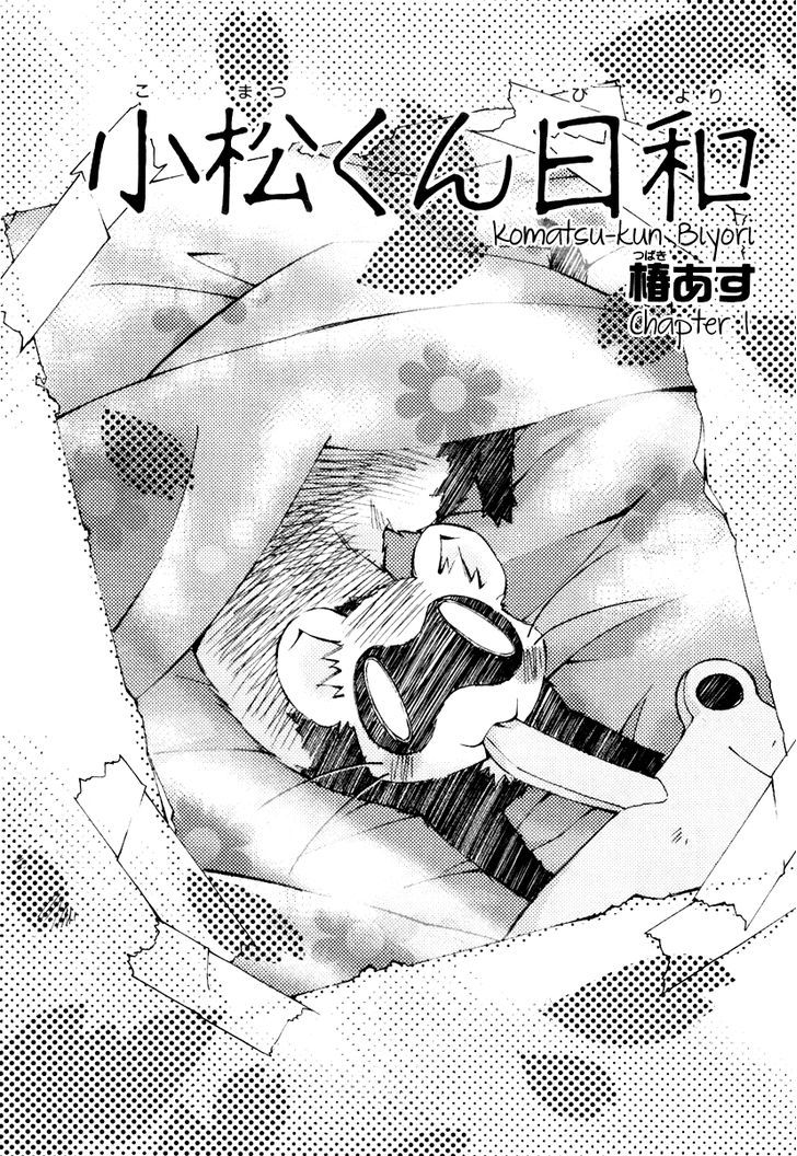 Komatsu-kun Hiyori Chapter 1 page 3 - Chapter 1