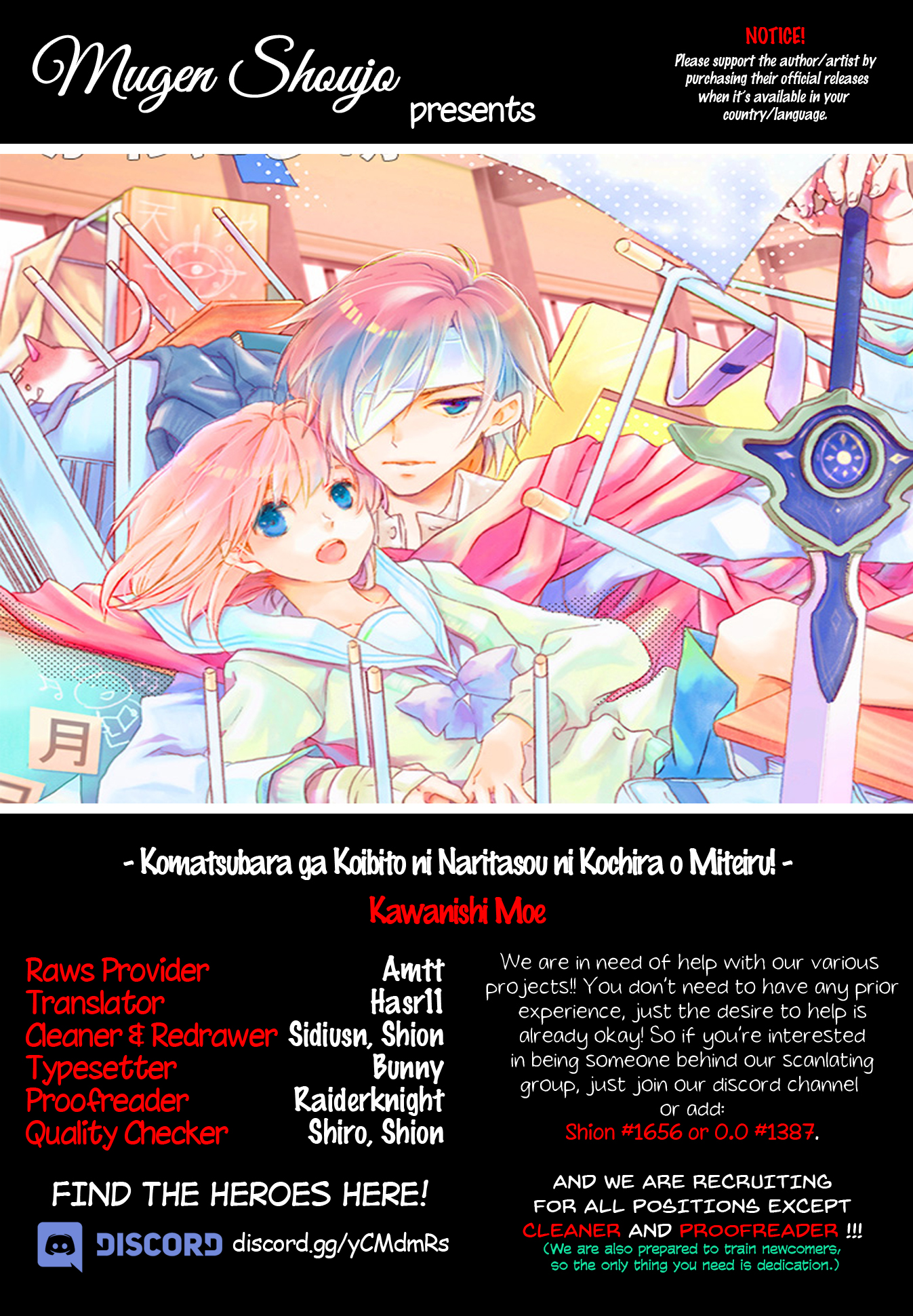 Komatsubara ga Koibito ni Naritasou ni Kochira o Miteiru! Chapter 1 page 1 - Chapter 1 : Level 1