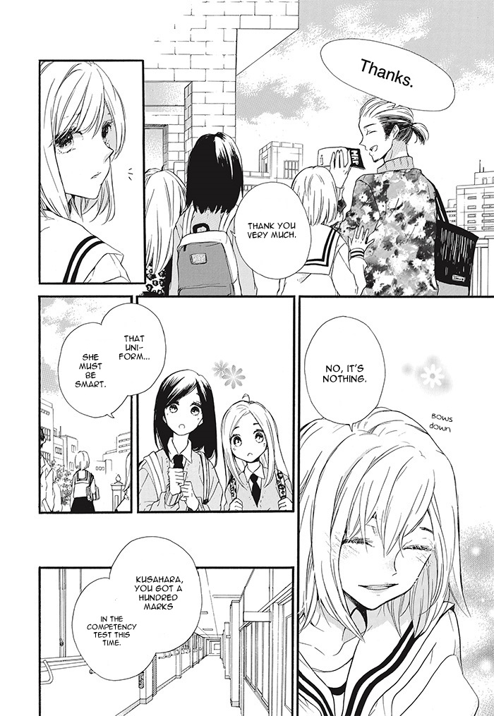 Komatsubara ga Koibito ni Naritasou ni Kochira o Miteiru! Chapter 1 page 10 - Chapter 1 : Level 1