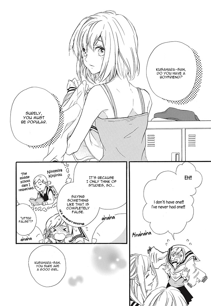 Komatsubara ga Koibito ni Naritasou ni Kochira o Miteiru! Chapter 1 page 12 - Chapter 1 : Level 1