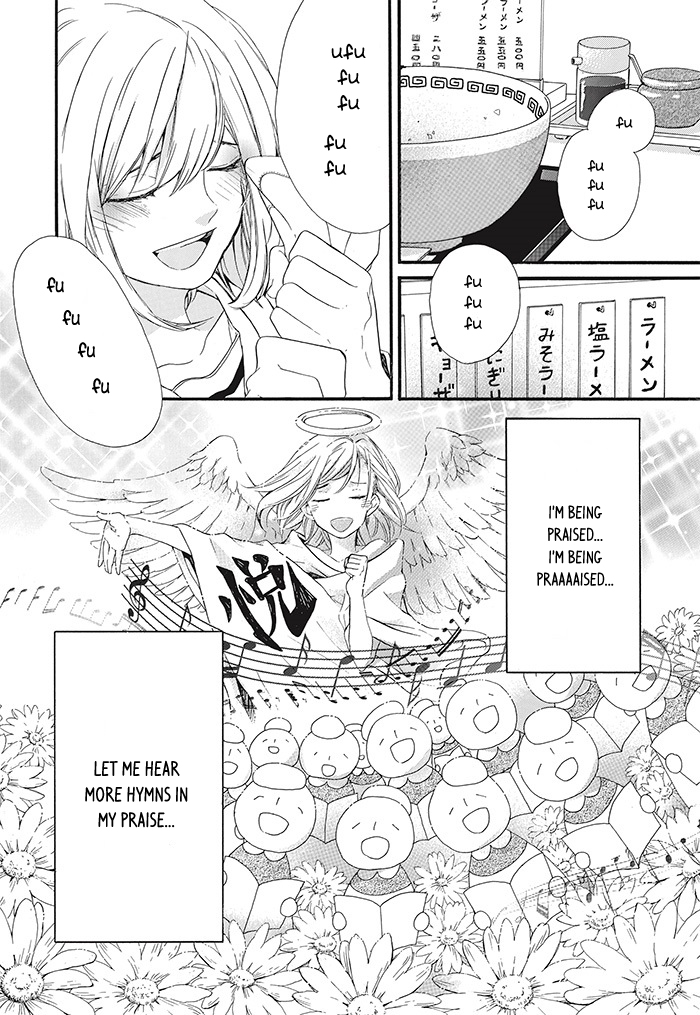 Komatsubara ga Koibito ni Naritasou ni Kochira o Miteiru! Chapter 1 page 14 - Chapter 1 : Level 1